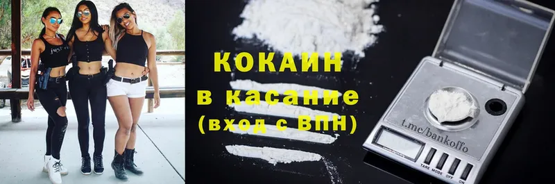 Cocaine Боливия  где купить   Ивангород 